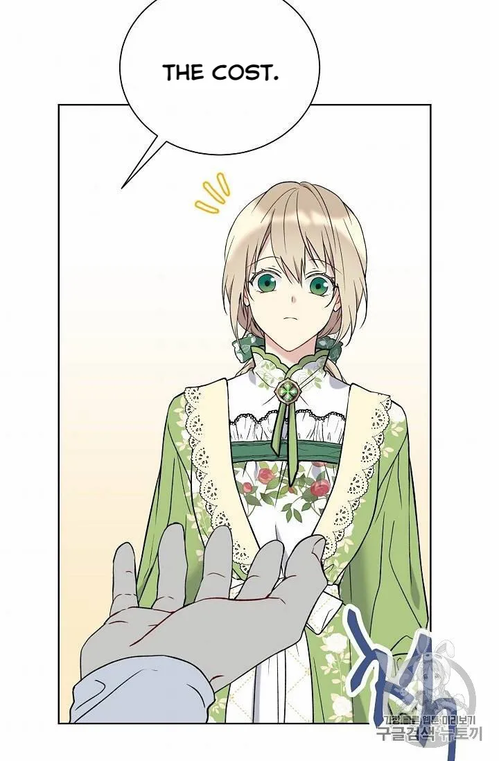 Read Recording Hall chapter 26 image 39 on Lezhin