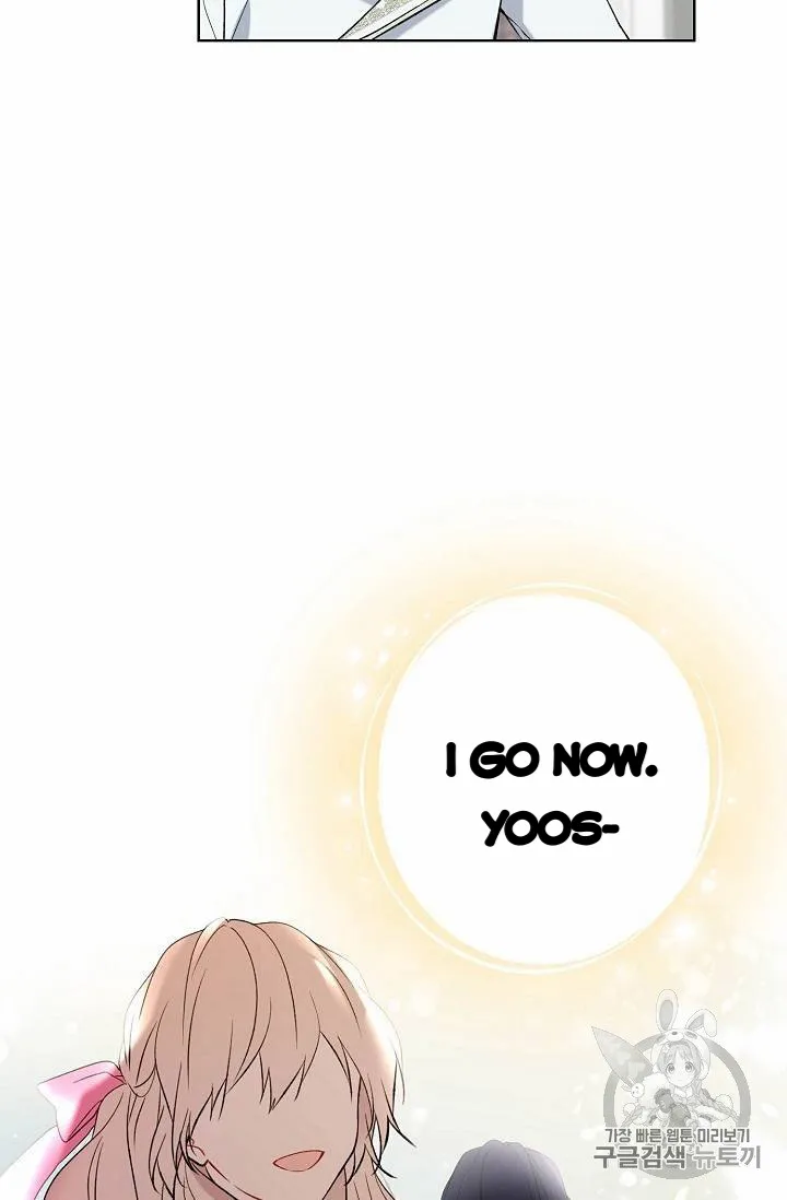 Read Recording Hall chapter 26 image 4 on Lezhin