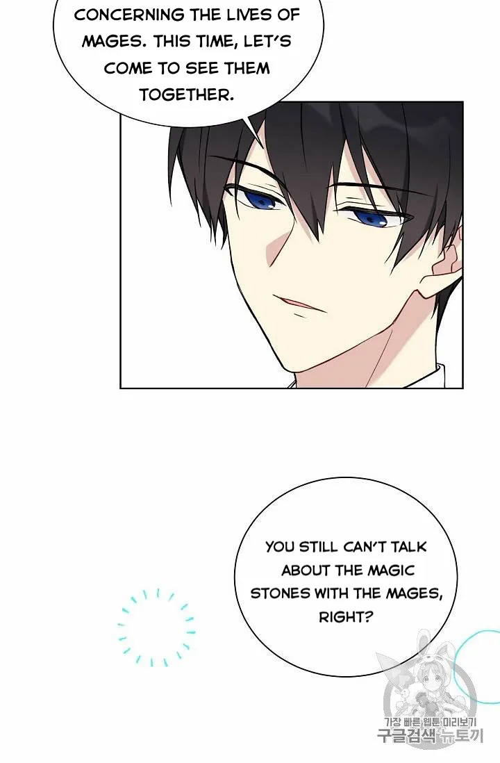 Read Recording Hall chapter 26 image 49 on Lezhin