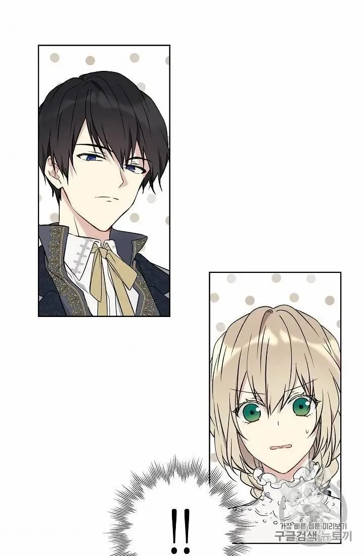 Read Recording Hall chapter 27 image 0 on Lezhin