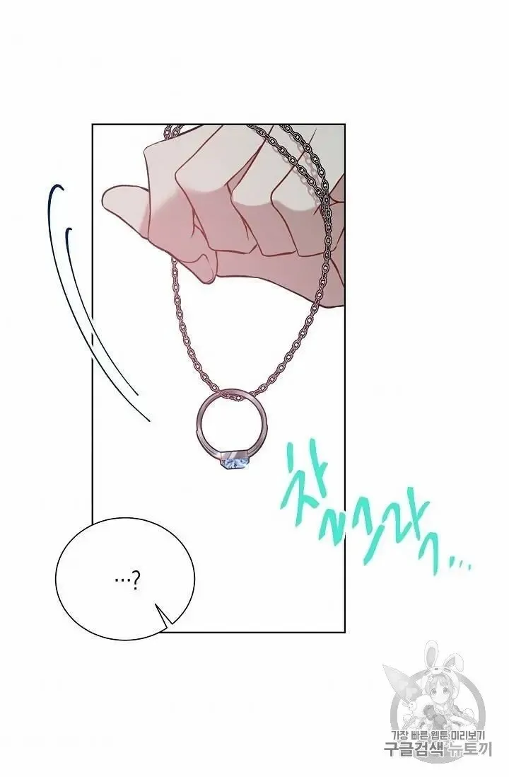 Read Recording Hall chapter 27 image 10 on Lezhin