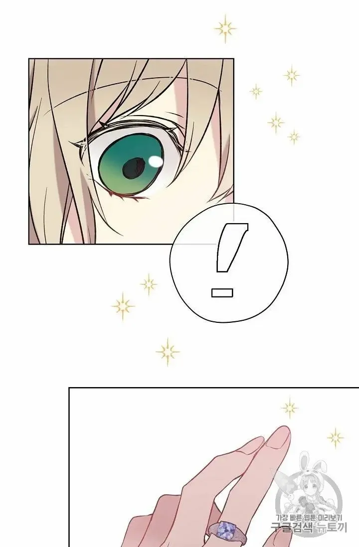 Read Recording Hall chapter 27 image 12 on Lezhin