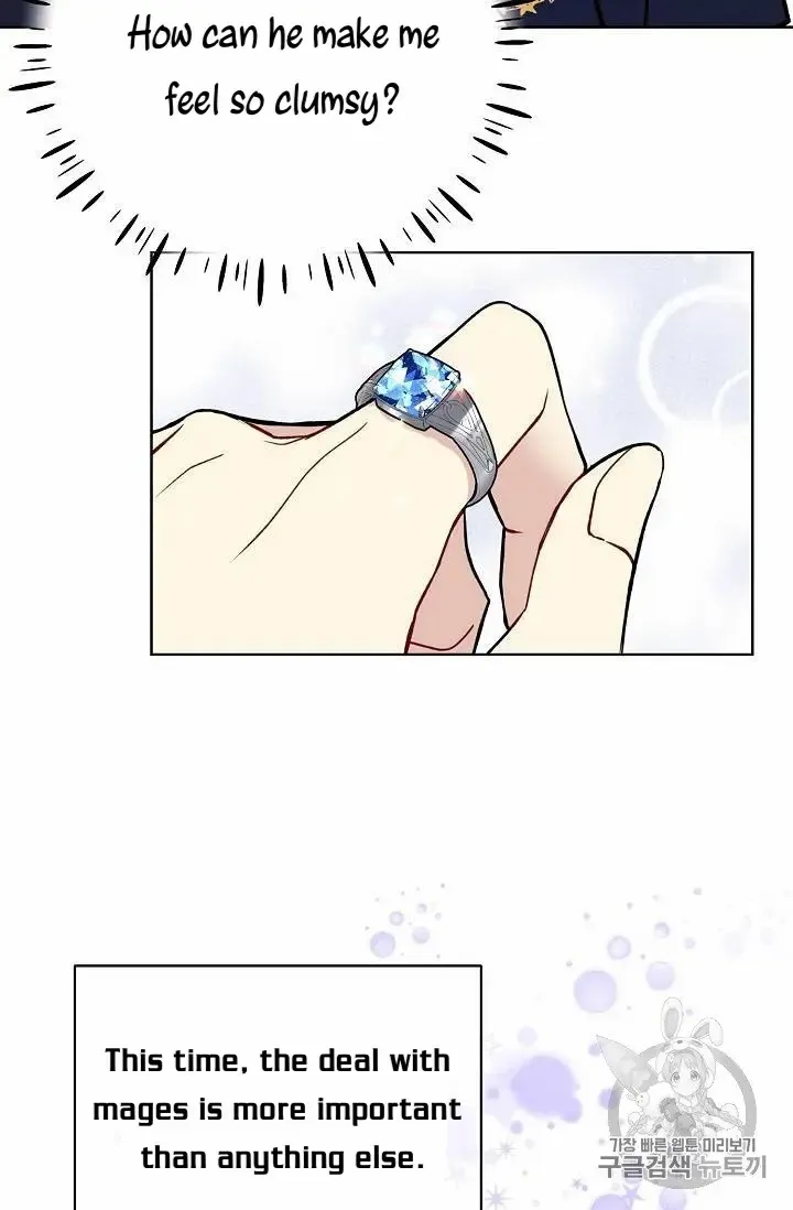 Read Recording Hall chapter 27 image 19 on Lezhin