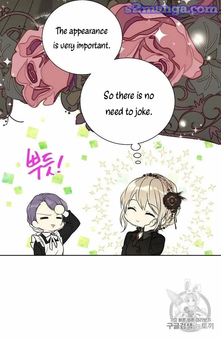 Read Recording Hall chapter 27 image 25 on Lezhin