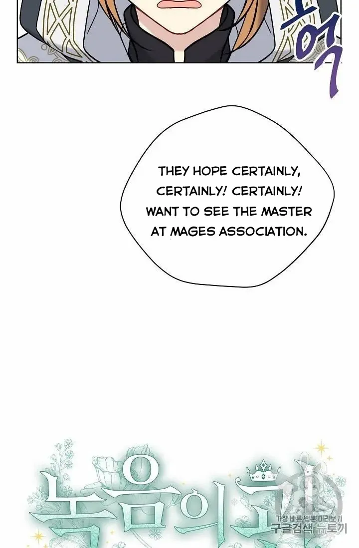 Read Recording Hall chapter 27 image 3 on Lezhin