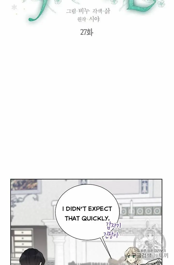 Read Recording Hall chapter 27 image 4 on Lezhin