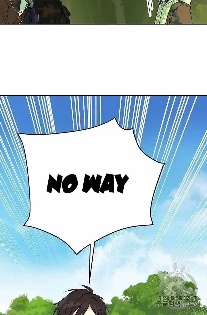 Read Recording Hall chapter 27 image 48 on Lezhin