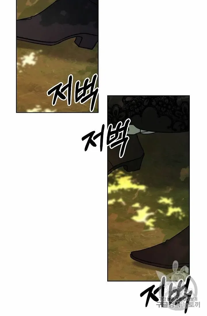 Read Recording Hall chapter 27 image 56 on Lezhin