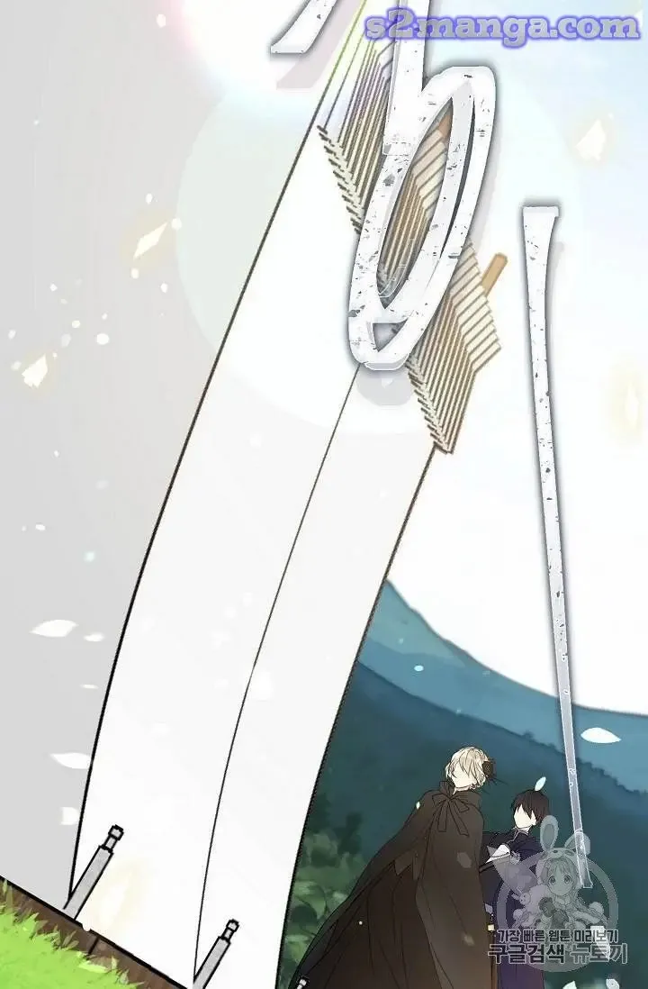 Read Recording Hall chapter 27 image 59 on Lezhin