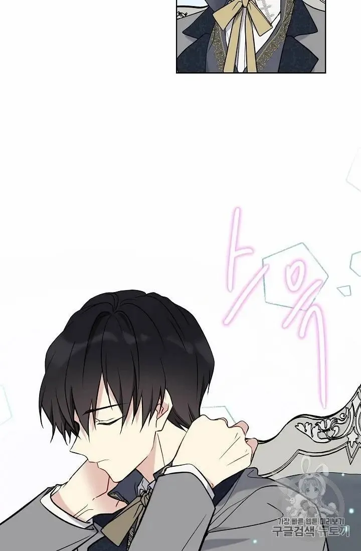 Read Recording Hall chapter 27 image 8 on Lezhin