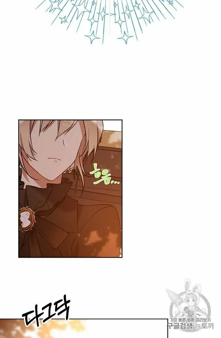 Read Recording Hall chapter 28.1 image 25 on Lezhin