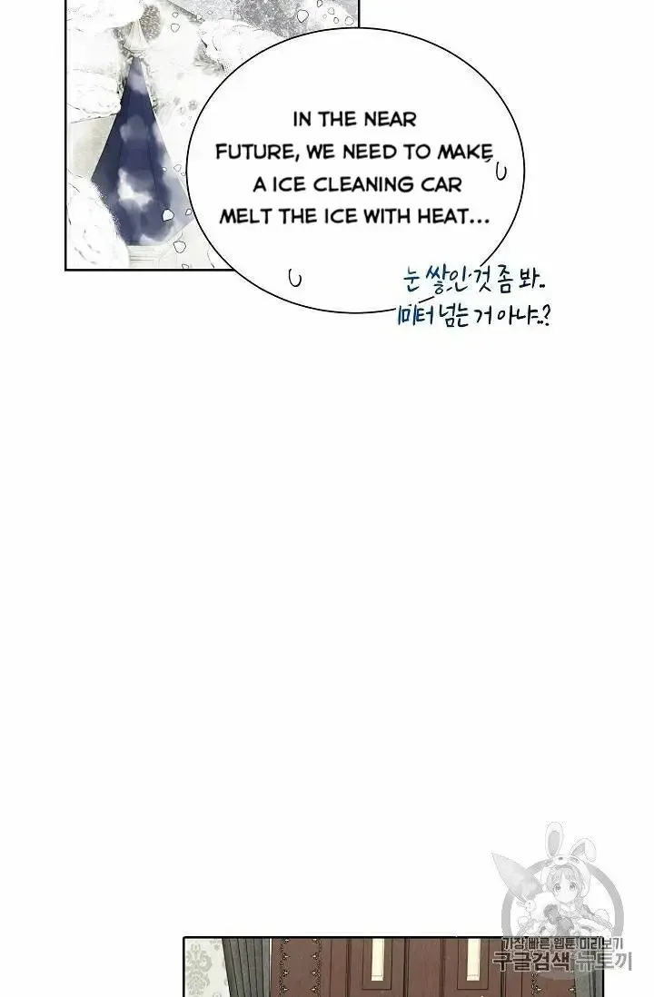 Read Recording Hall chapter 28.5 image 11 on Lezhin