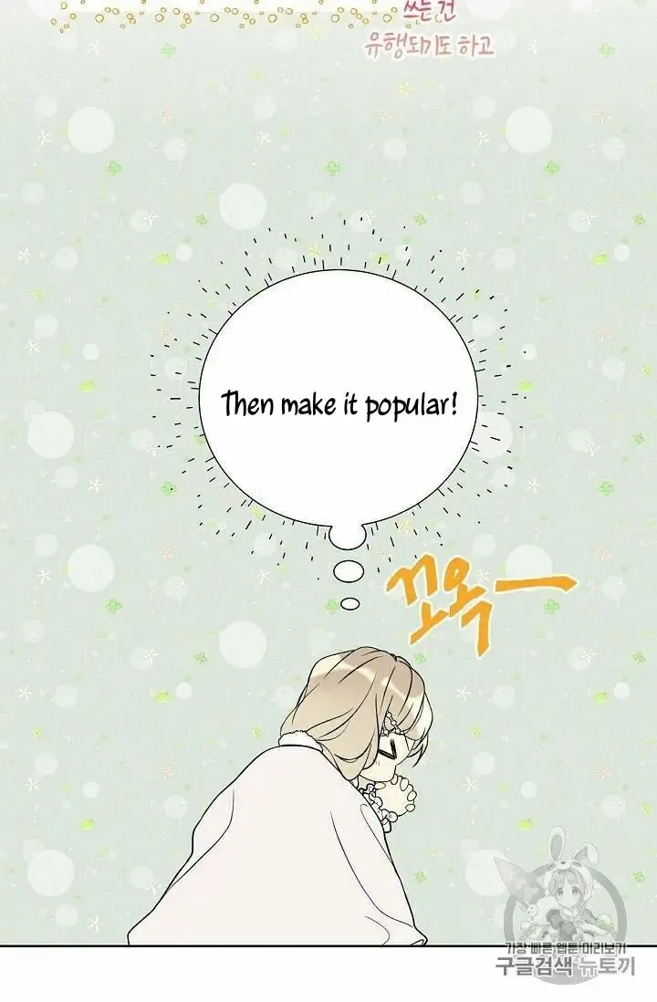 Read Recording Hall chapter 28.5 image 17 on Lezhin