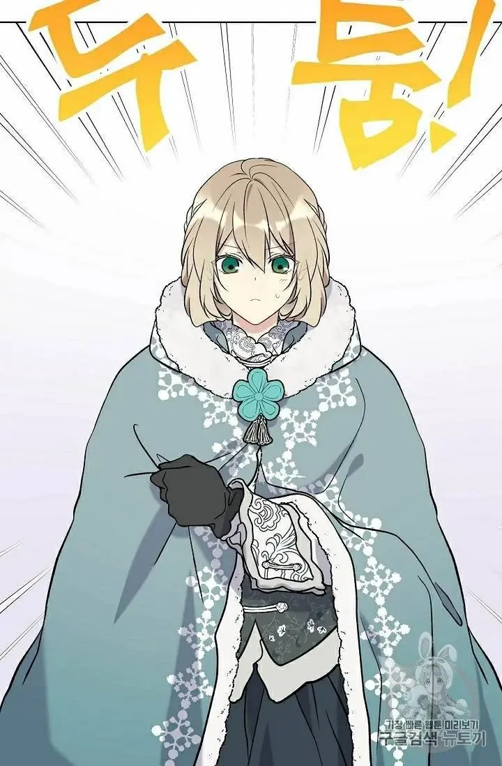 Read Recording Hall chapter 28.5 image 20 on Lezhin