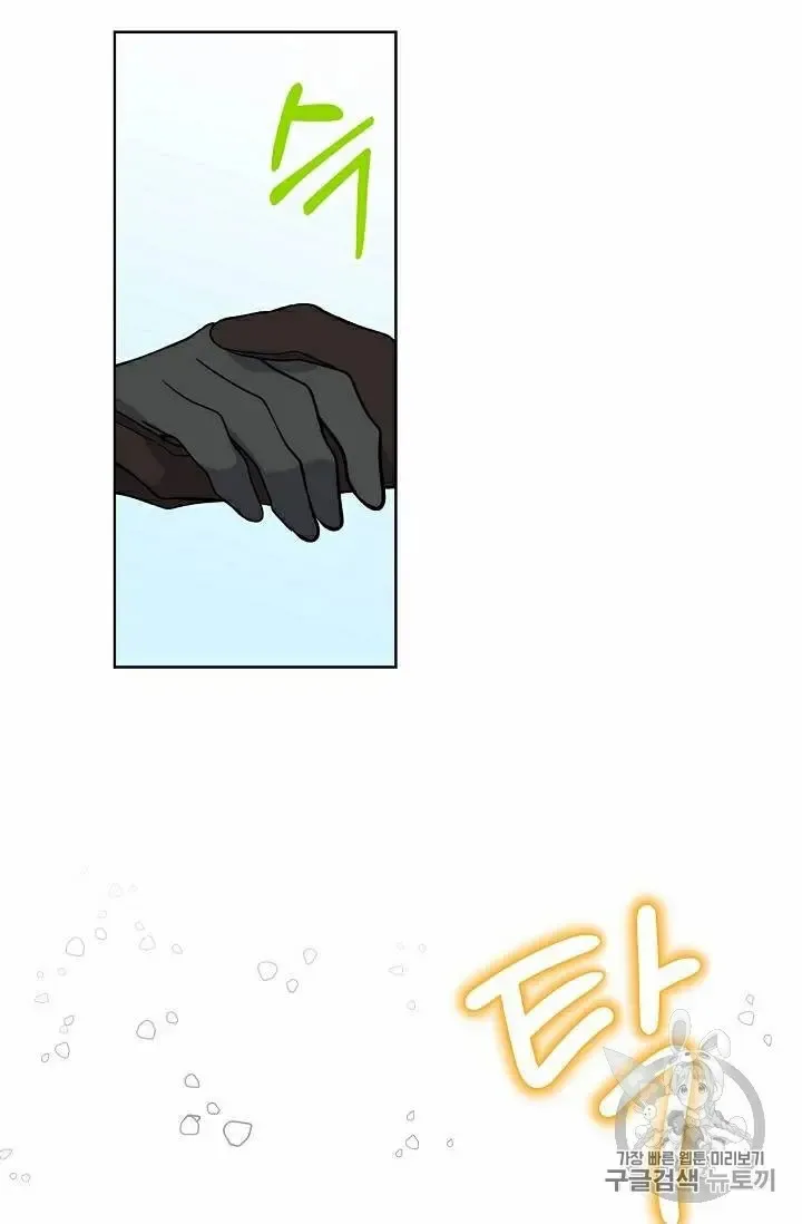 Read Recording Hall chapter 28.5 image 25 on Lezhin