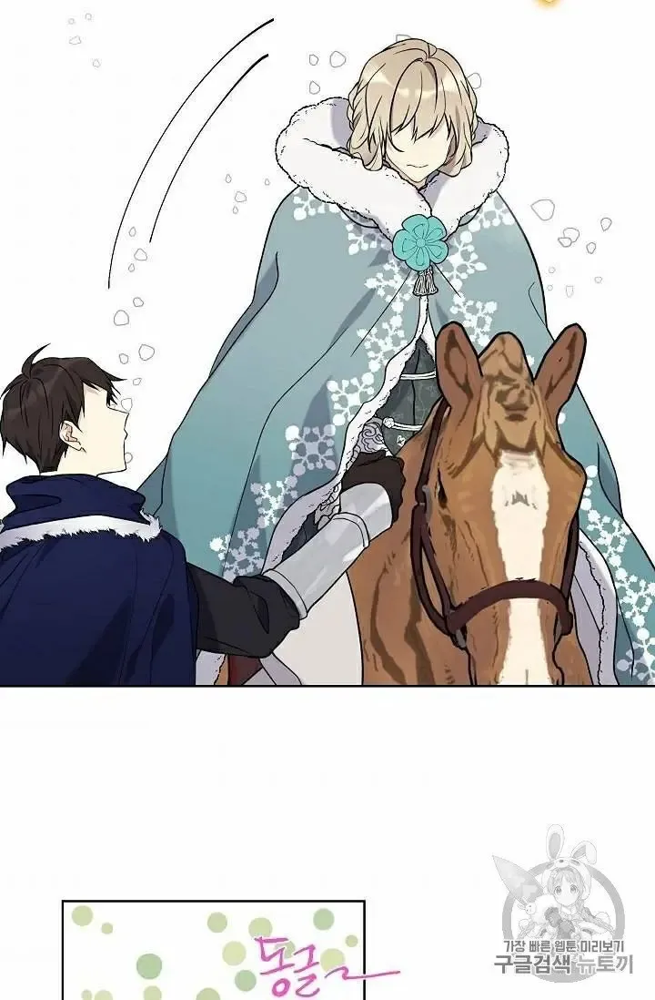 Read Recording Hall chapter 28.5 image 26 on Lezhin