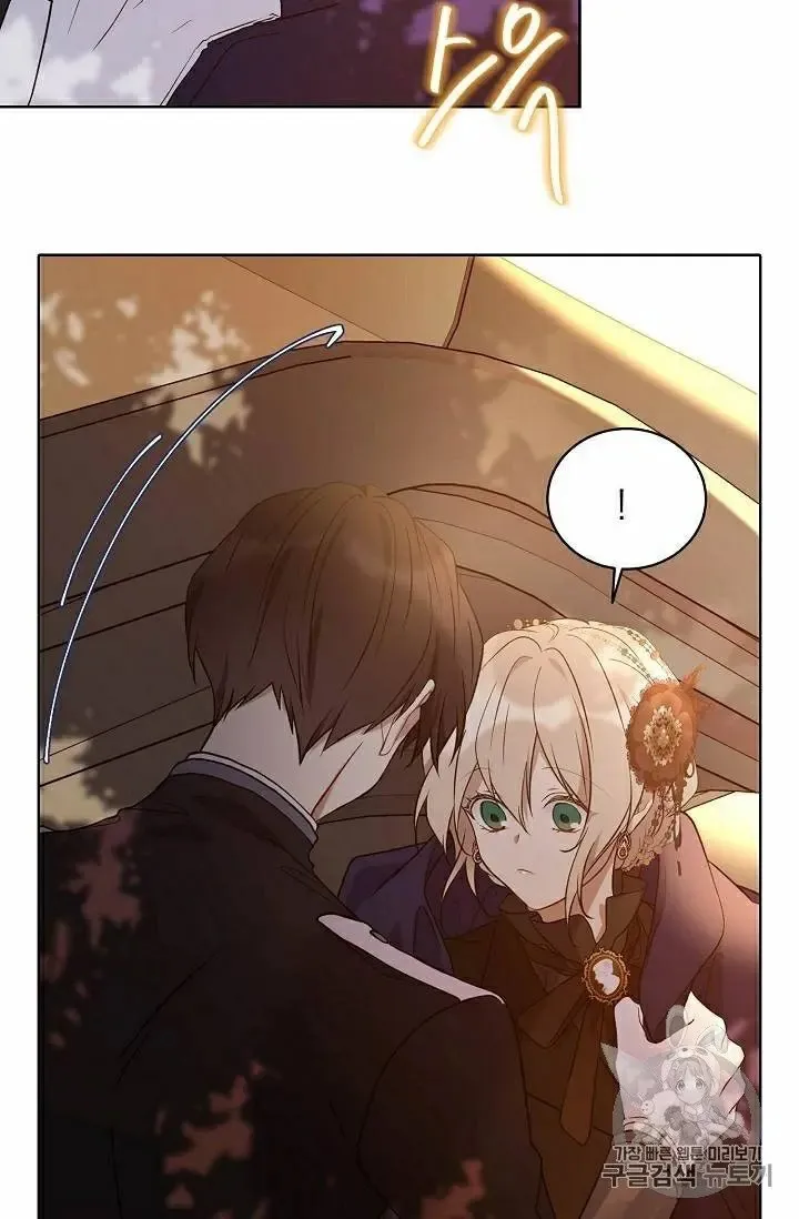 Read Recording Hall chapter 28.5 image 4 on Lezhin