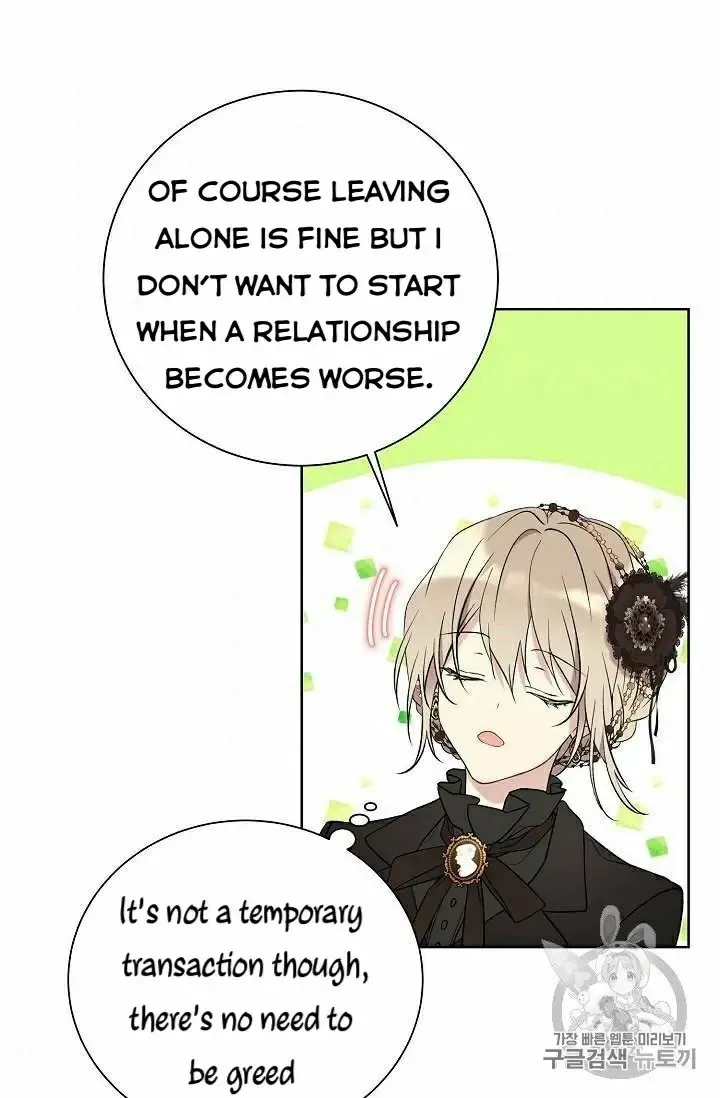 Read Recording Hall chapter 28 image 31 on Lezhin