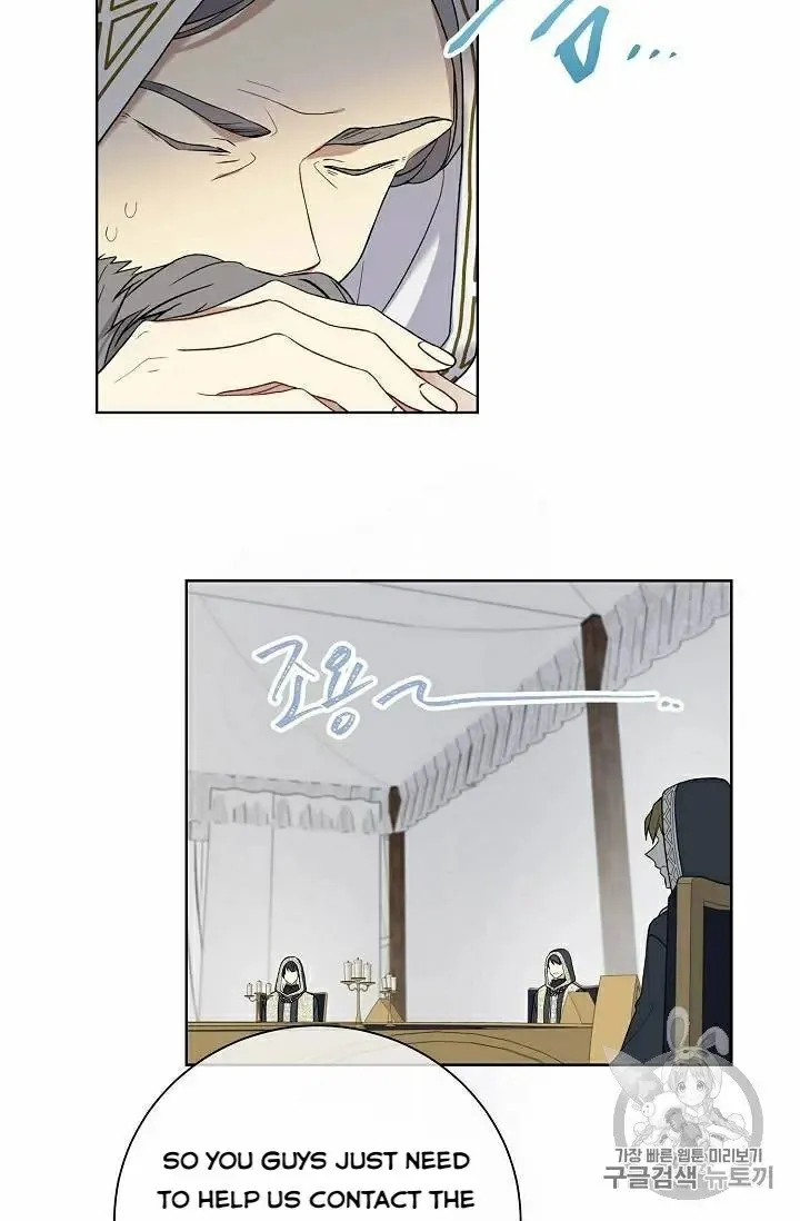 Read Recording Hall chapter 28 image 8 on Lezhin