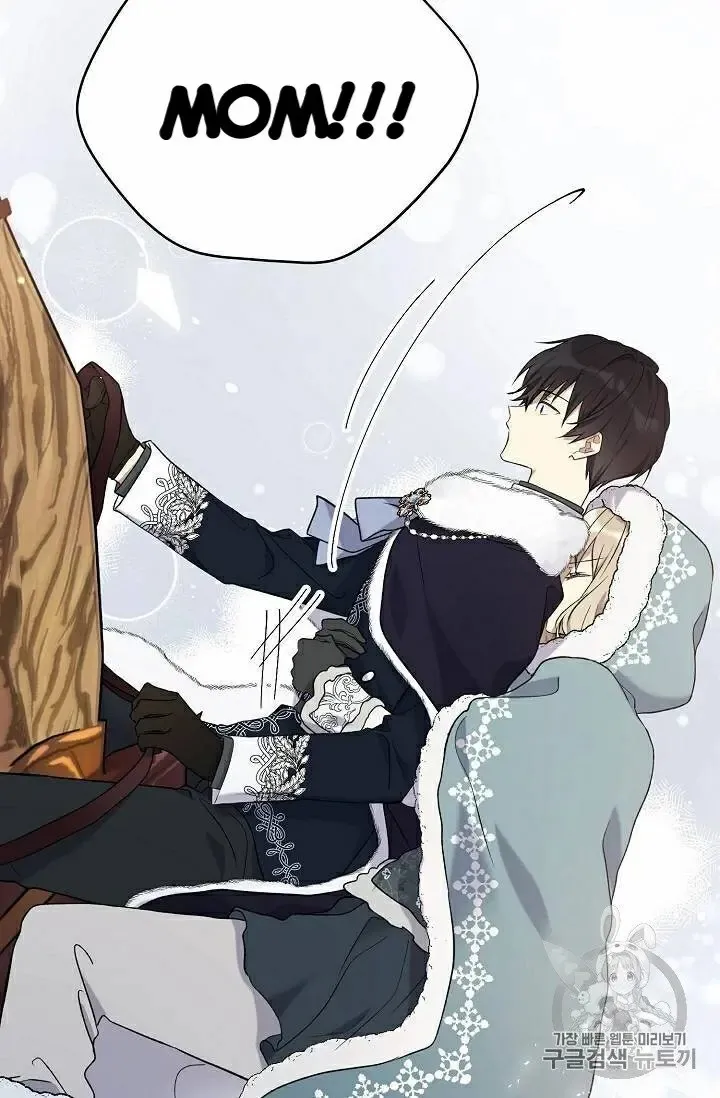 Read Recording Hall chapter 29.7 image 13 on Lezhin