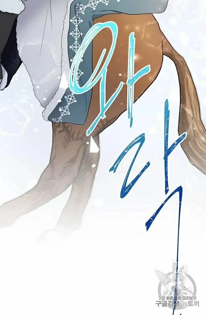 Read Recording Hall chapter 29.8 image 14 on Lezhin