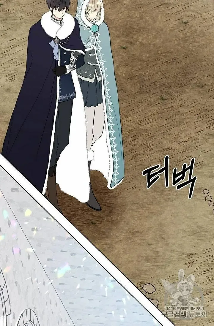 Read Recording Hall chapter 29 image 15 on Lezhin