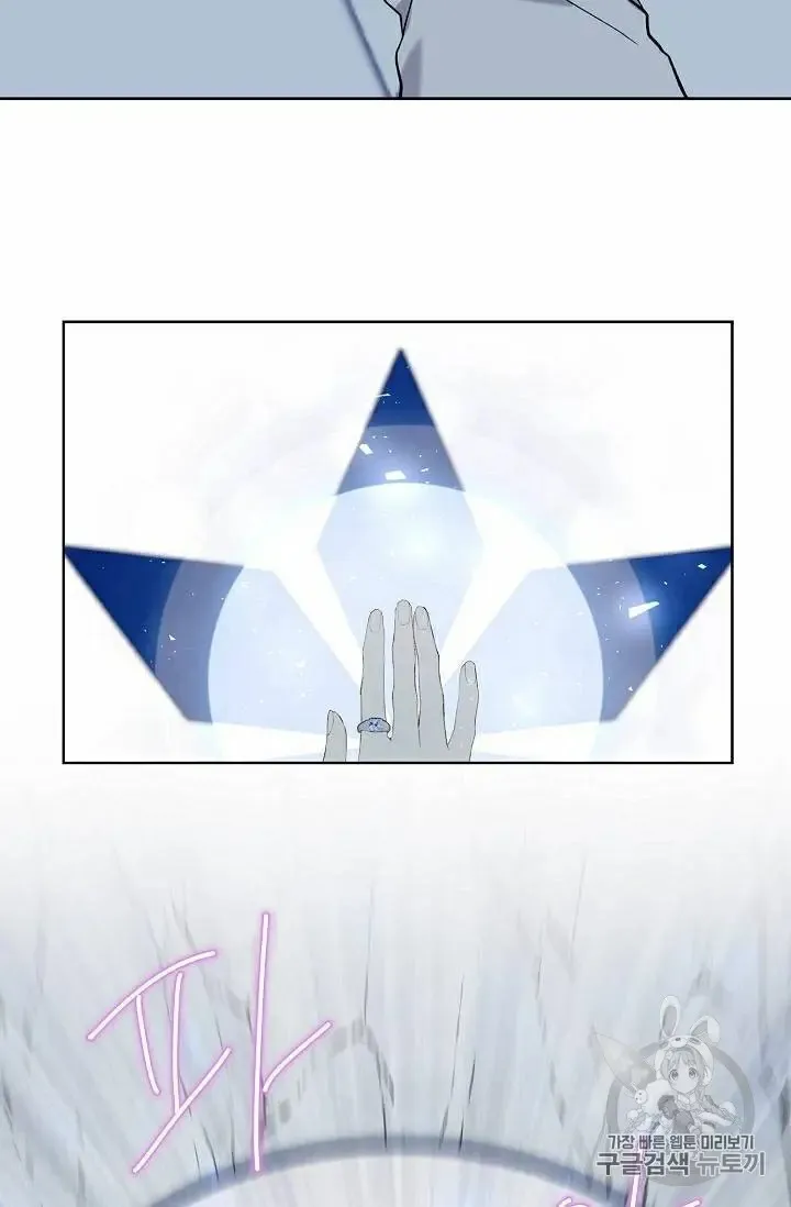Read Recording Hall chapter 29 image 21 on Lezhin