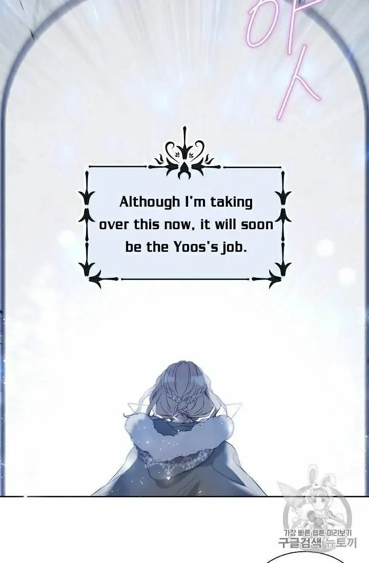 Read Recording Hall chapter 29 image 22 on Lezhin