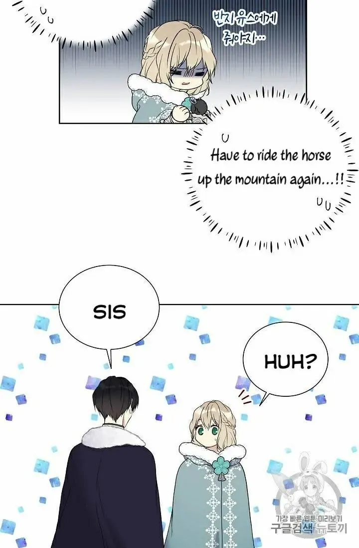 Read Recording Hall chapter 29 image 26 on Lezhin