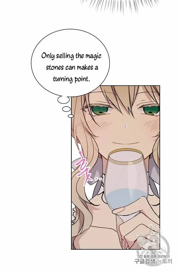 Read Recording Hall chapter 30 image 26 on Lezhin