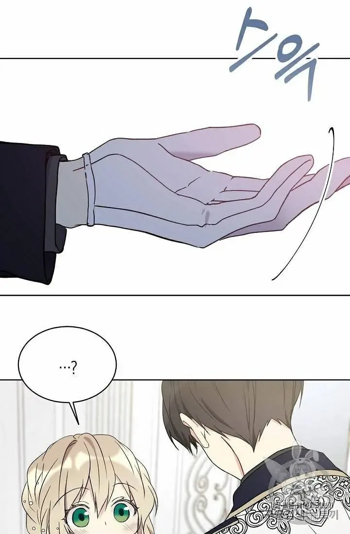 Read Recording Hall chapter 30 image 27 on Lezhin