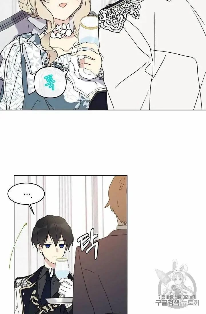 Read Recording Hall chapter 30 image 28 on Lezhin
