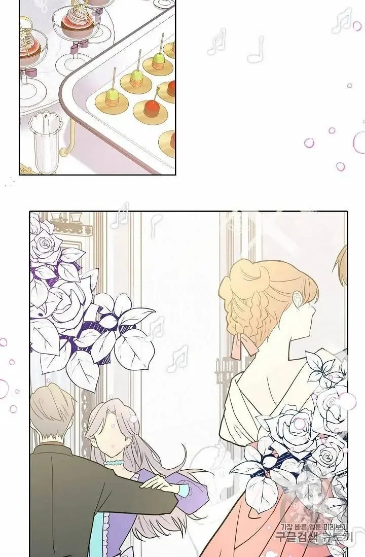 Read Recording Hall chapter 30 image 9 on Lezhin