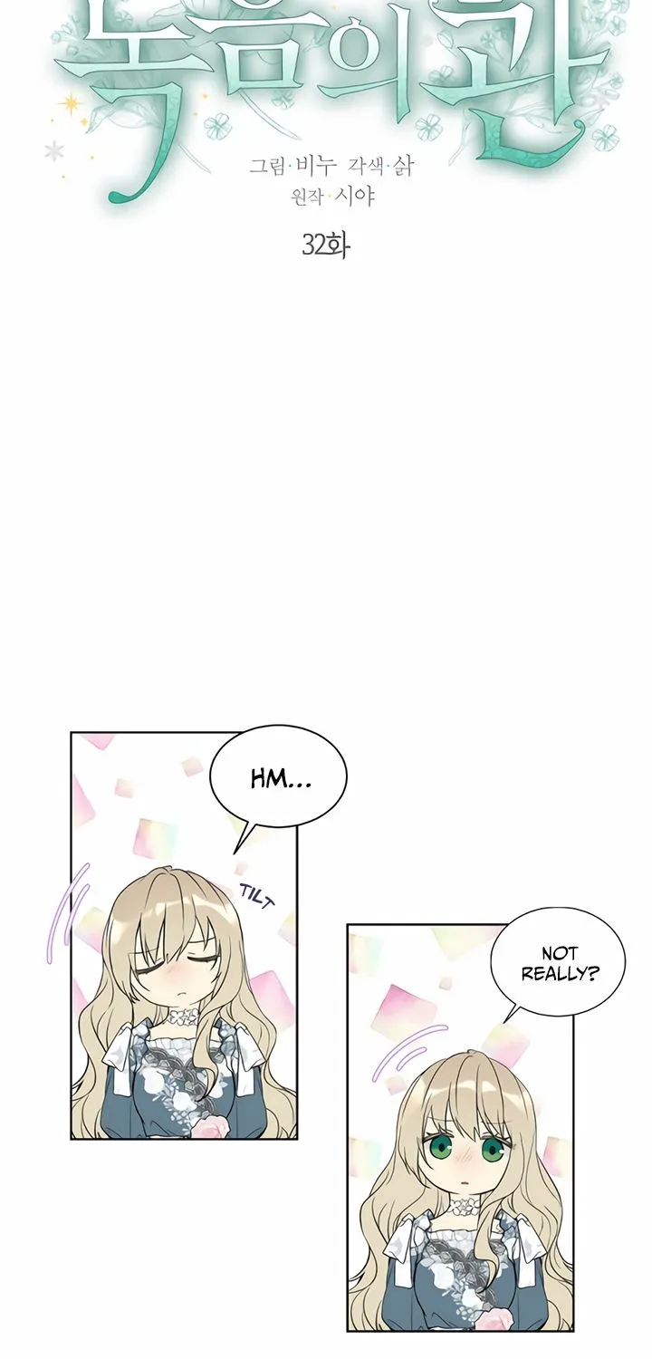 Read Recording Hall chapter 32 image 3 on Lezhin