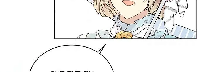 Read Recording Hall chapter 42 image 59 on Lezhin