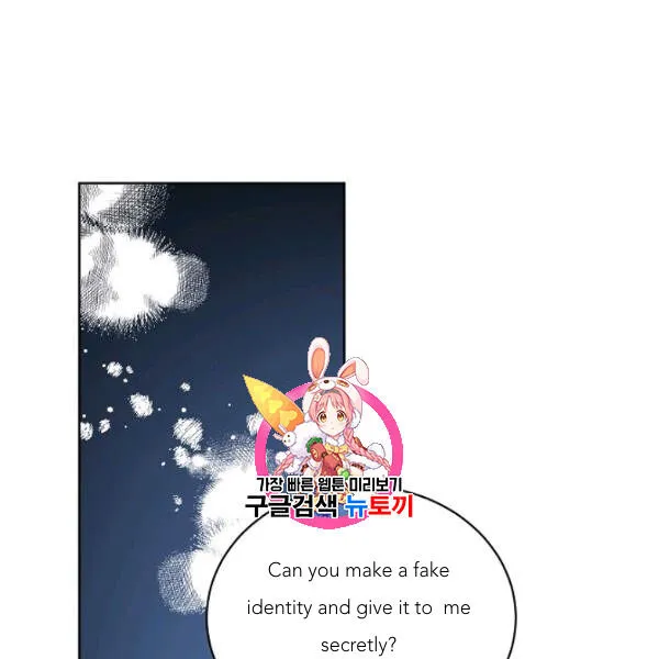 Read Recording Hall chapter 45 image 1 on Lezhin