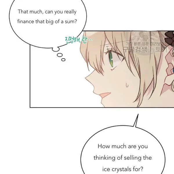 Read Recording Hall chapter 45 image 13 on Lezhin