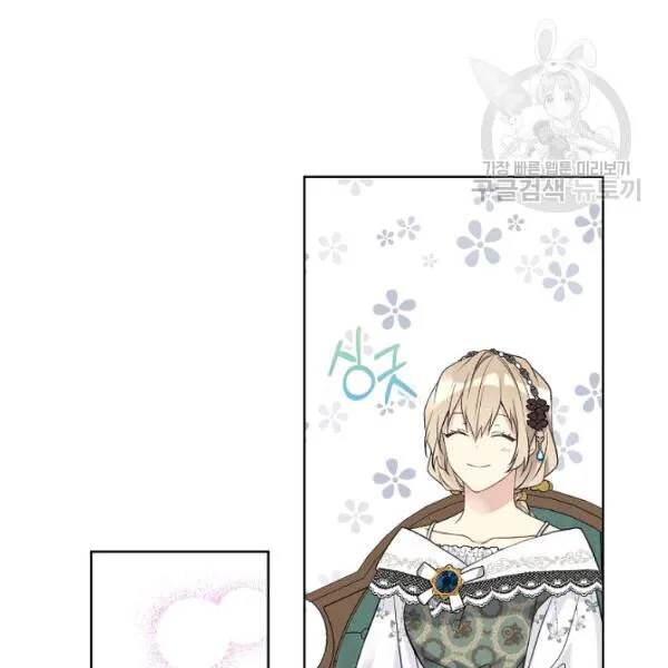 Read Recording Hall chapter 45 image 16 on Lezhin