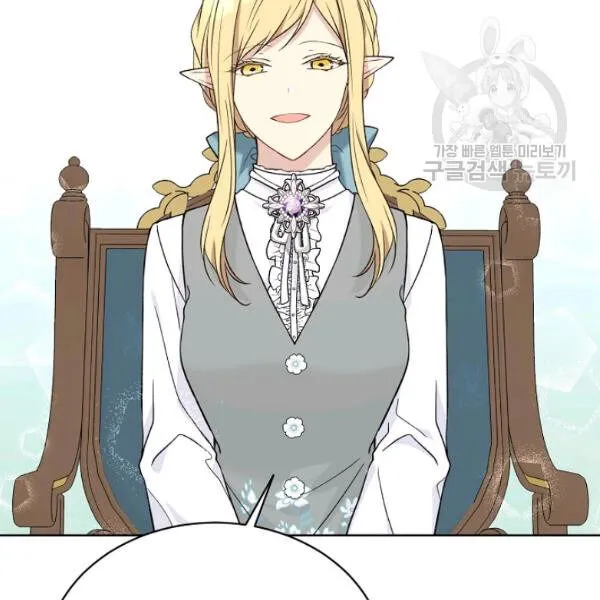 Read Recording Hall chapter 45 image 19 on Lezhin