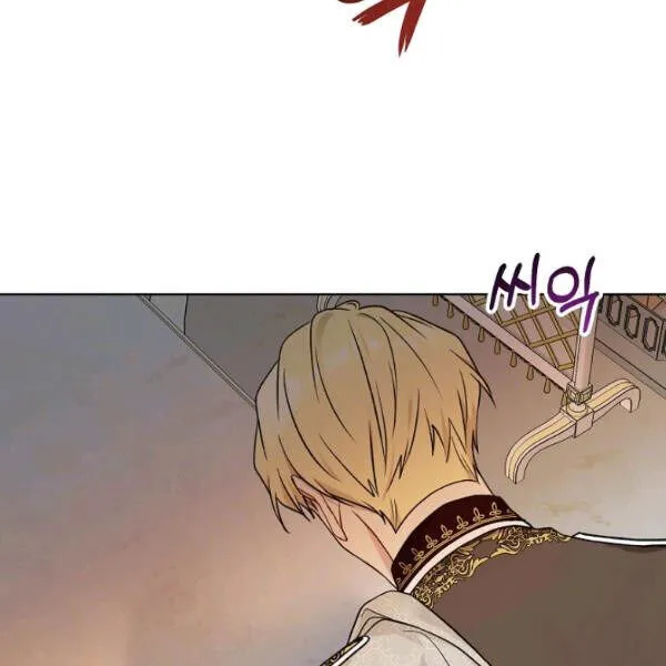 Read Recording Hall chapter 45 image 24 on Lezhin