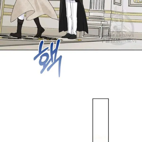 Read Recording Hall chapter 45 image 32 on Lezhin
