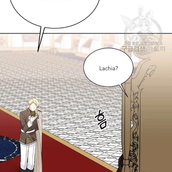 Read Recording Hall chapter 45 image 36 on Lezhin