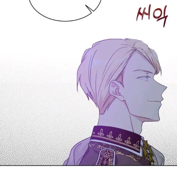 Read Recording Hall chapter 45 image 39 on Lezhin