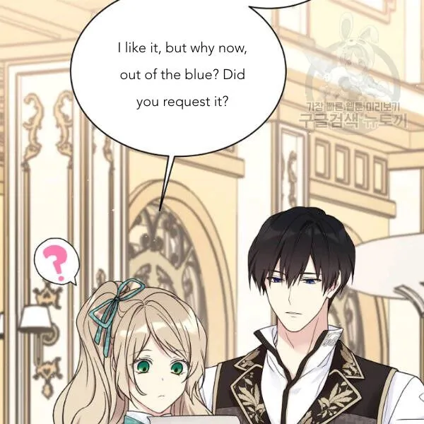 Read Recording Hall chapter 45 image 44 on Lezhin