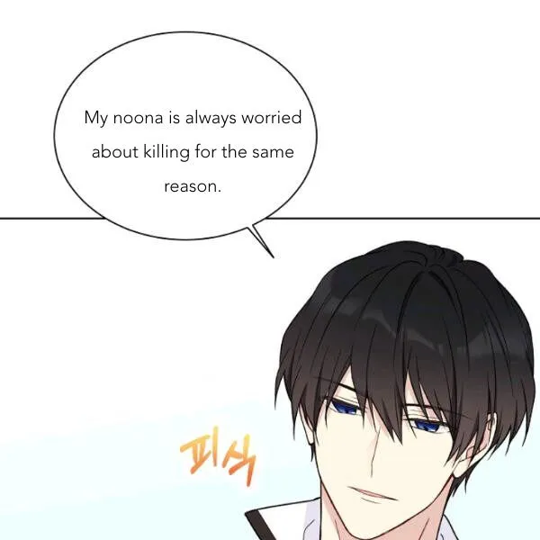 Read Recording Hall chapter 45 image 46 on Lezhin