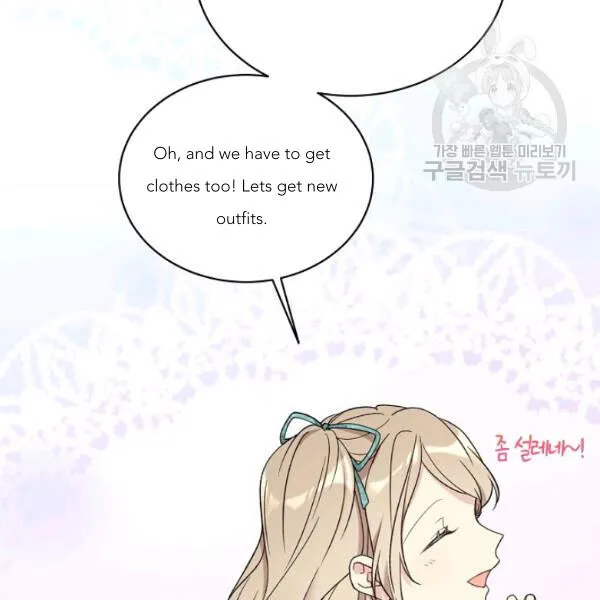 Read Recording Hall chapter 45 image 51 on Lezhin
