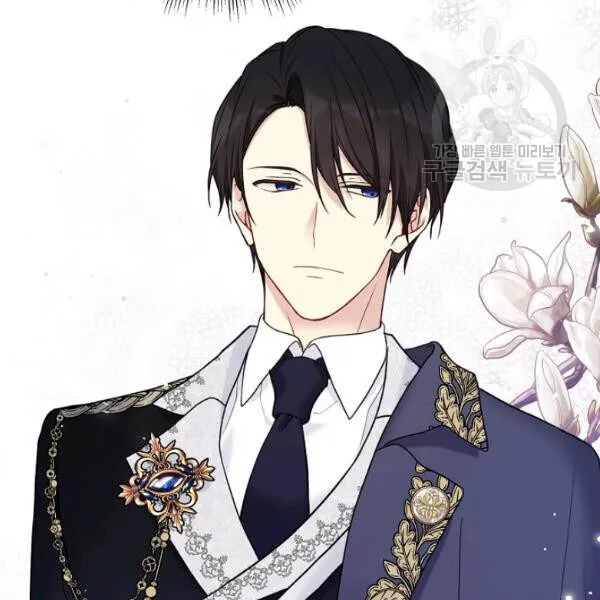 Read Recording Hall chapter 45 image 82 on Lezhin