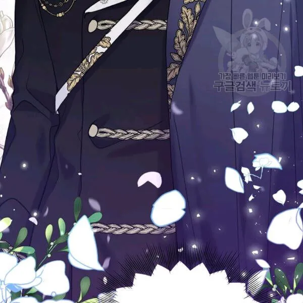 Read Recording Hall chapter 45 image 83 on Lezhin
