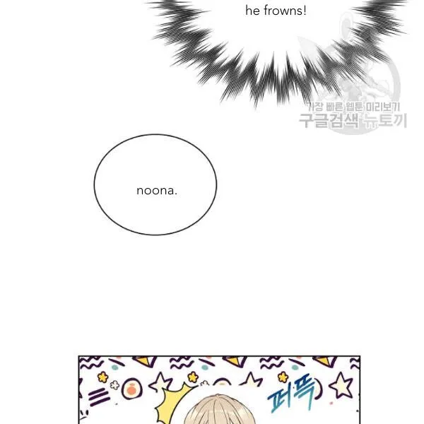 Read Recording Hall chapter 45 image 87 on Lezhin