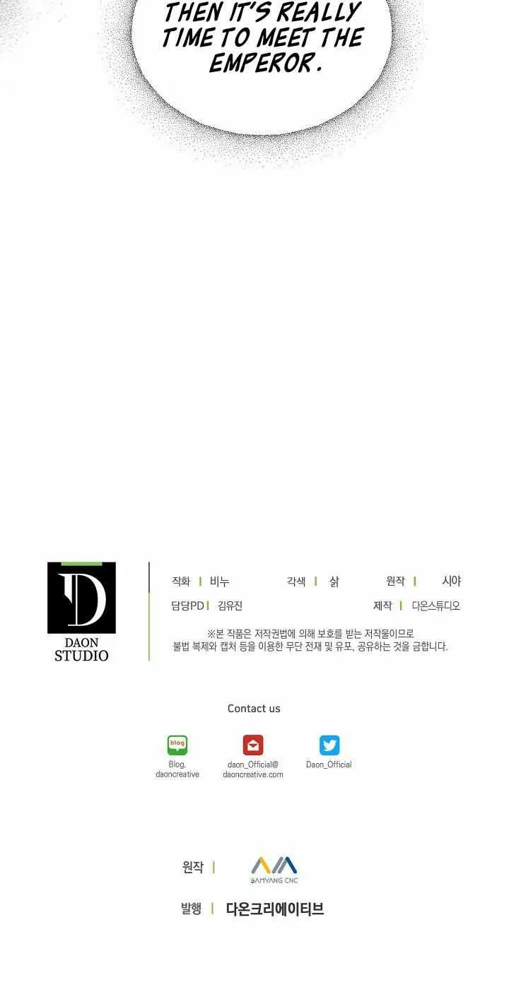 Read Recording Hall chapter 48 image 50 on Lezhin